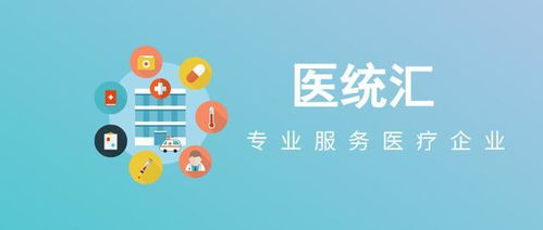 價(jià)格聯(lián)動(dòng)、帶量采購(gòu)與醫(yī)保談判 三箭齊發(fā)，藥品降價(jià)達(dá)80%