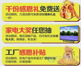 浪鯨感恩寧夏行 工廠價直供，貿(mào)易咨詢新機(jī)遇