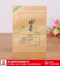 食品塑料袋定制專(zhuān)家 高鼎彩印包裝，高效出貨，品質(zhì)保障